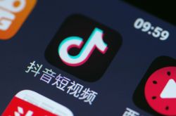 （9分钟教程）宁波咨询单位_哔哩哔哩-3